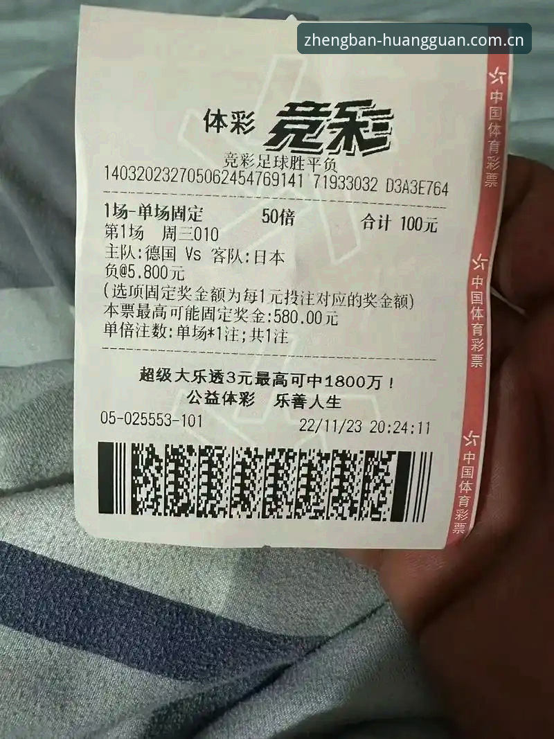 2026皇冠体彩平台最新版本深度分析：从下载到使用的全面体验解析