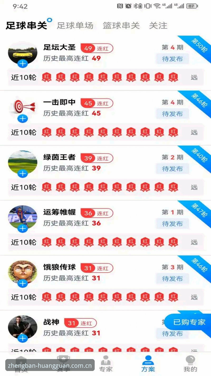 皇冠体彩平台v2.0.5深度评测：APP更新带来哪些实质提升？