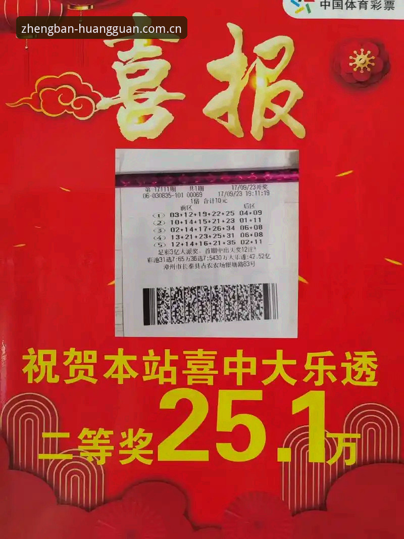 皇冠体彩平台如何突破传统体育娱乐边界？深度解析v2.1.0版本全新体验